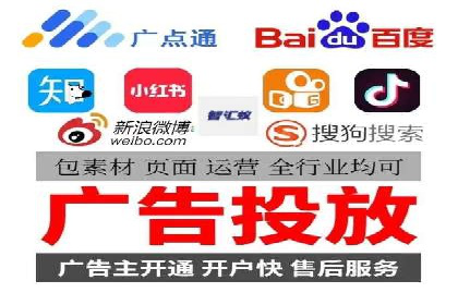 竞价推广开户案例精选解读